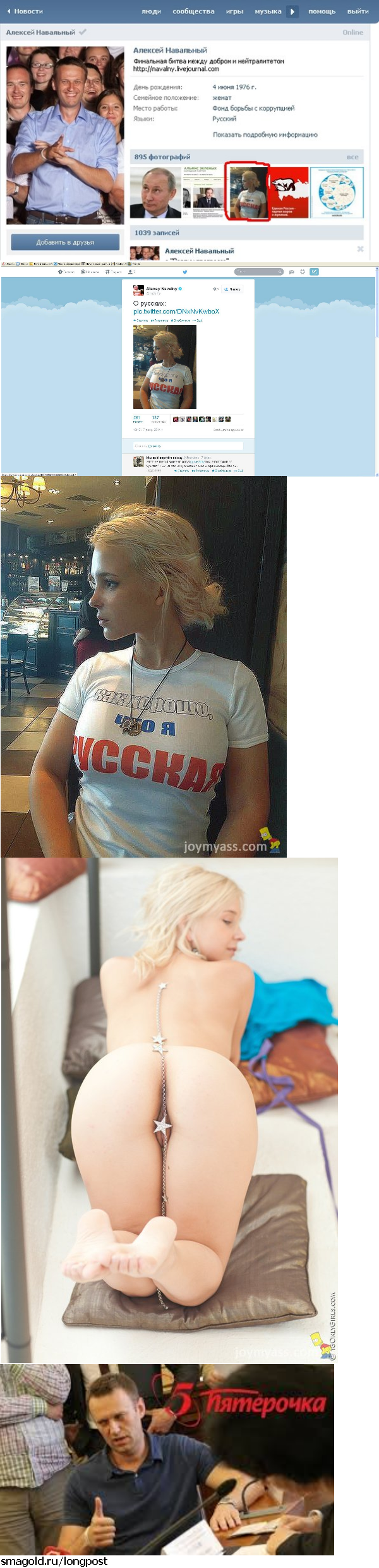 Юлия Чиркова порноактриса