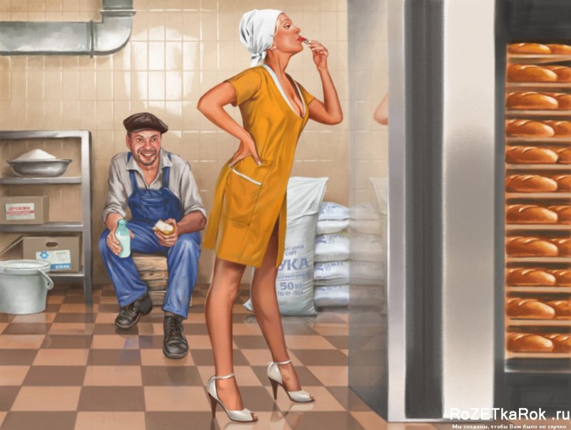 Джойс Баллантайн пин ап