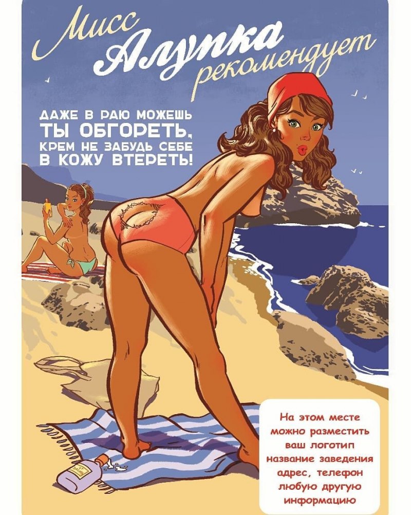 Плакаты в стиле ретро