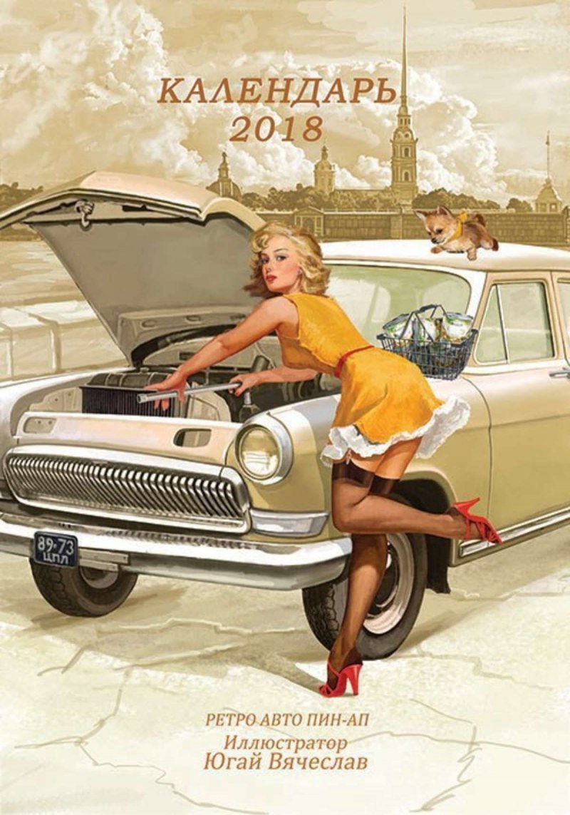 Art Frahm художник