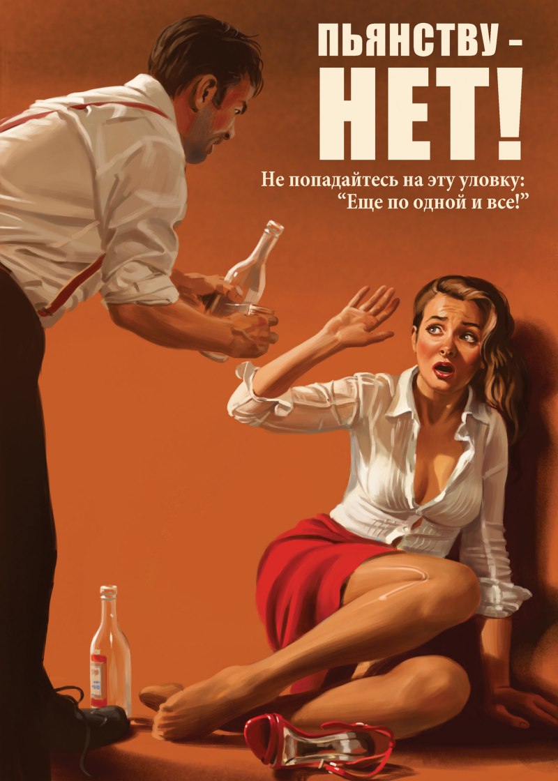 Художник Romain Hugault