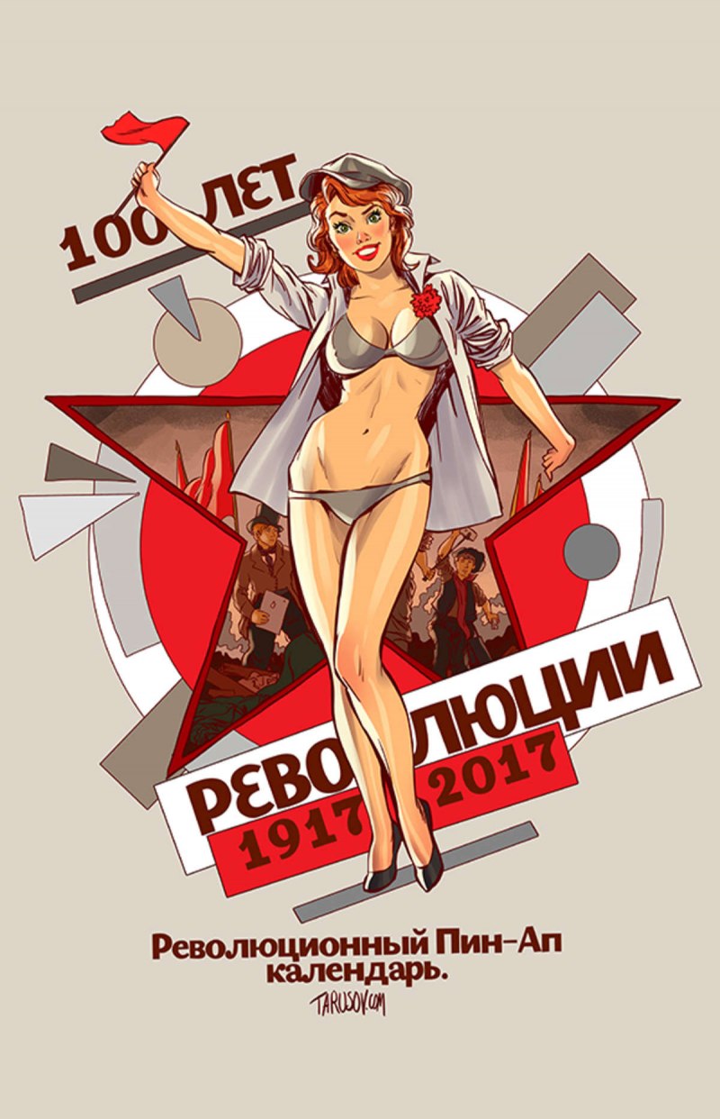 Джил Элвгрен... Женщины и чулки