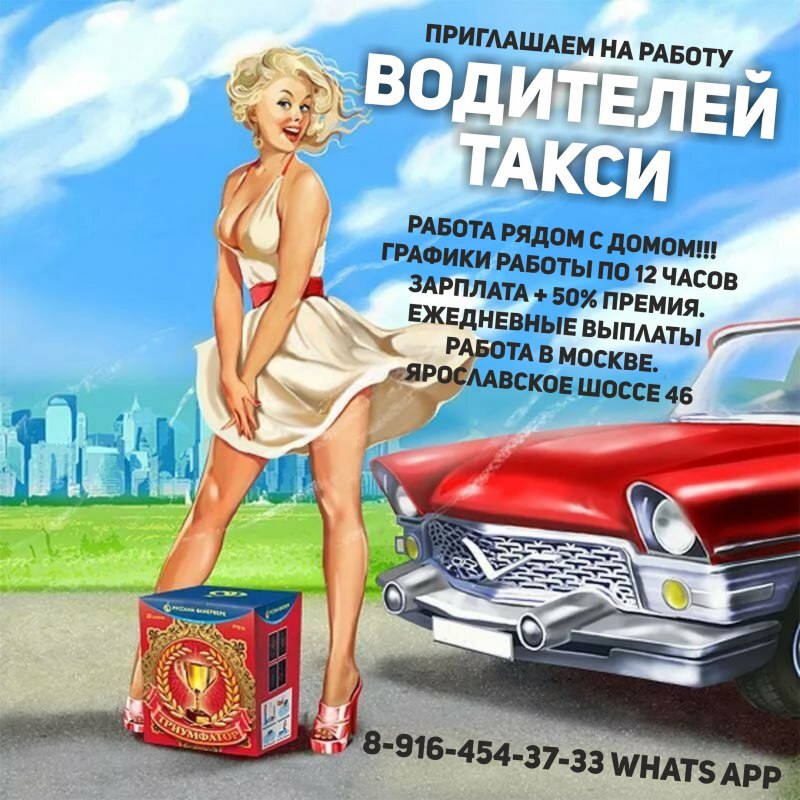 Пин ап Югай Вячеслав