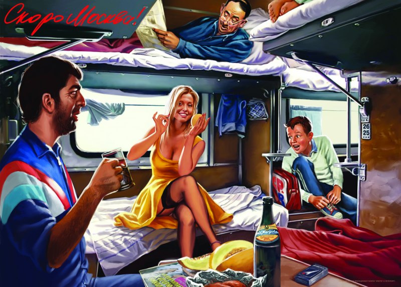 Пин ап от художника Валерия Барыкина