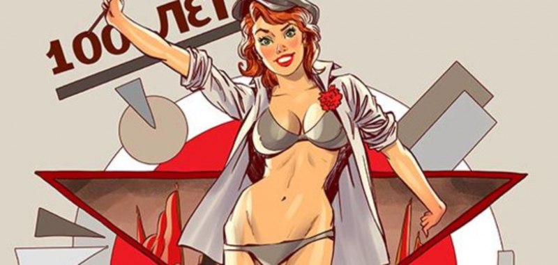 Пин ап картины Джил Элвгрен