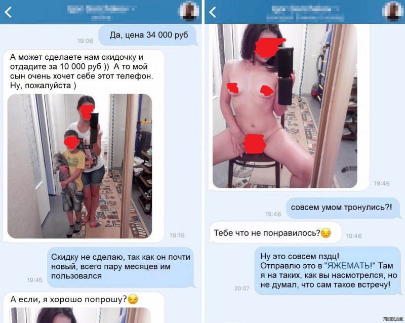 Девушки фоткают свои киски