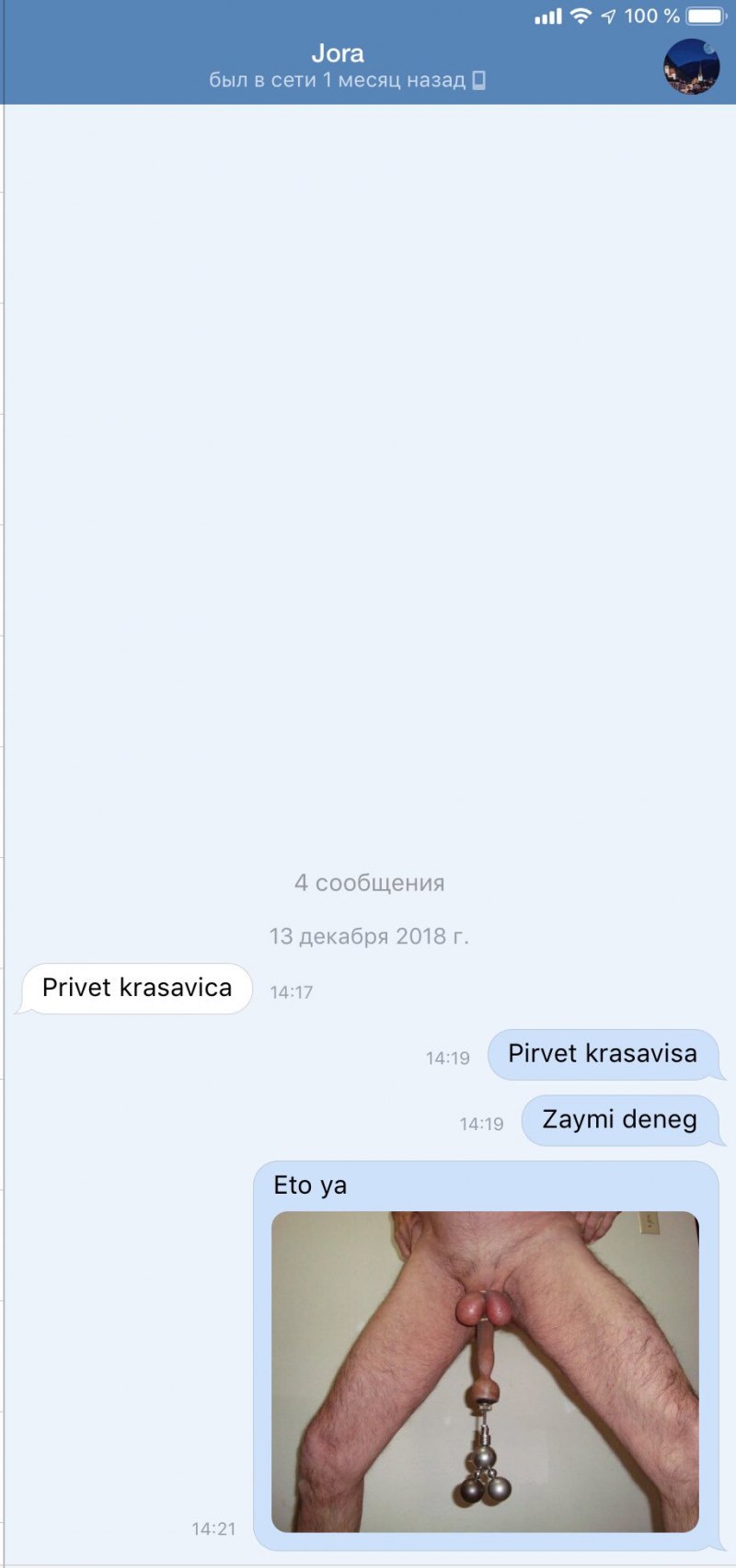 Киска с родинкой домашнее русское