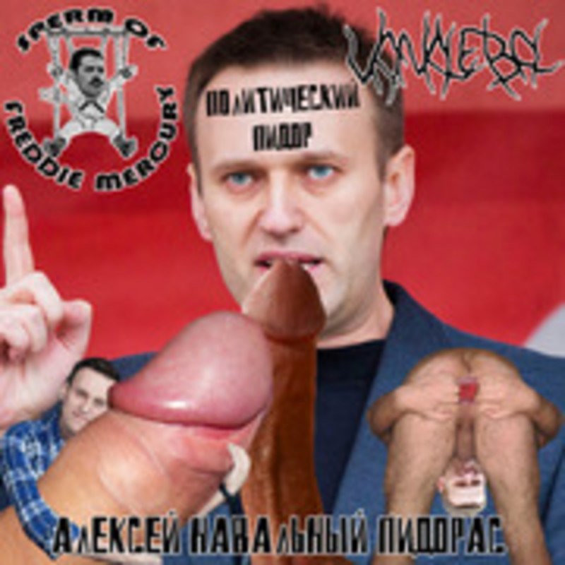 Голые фото Юлии Навальной