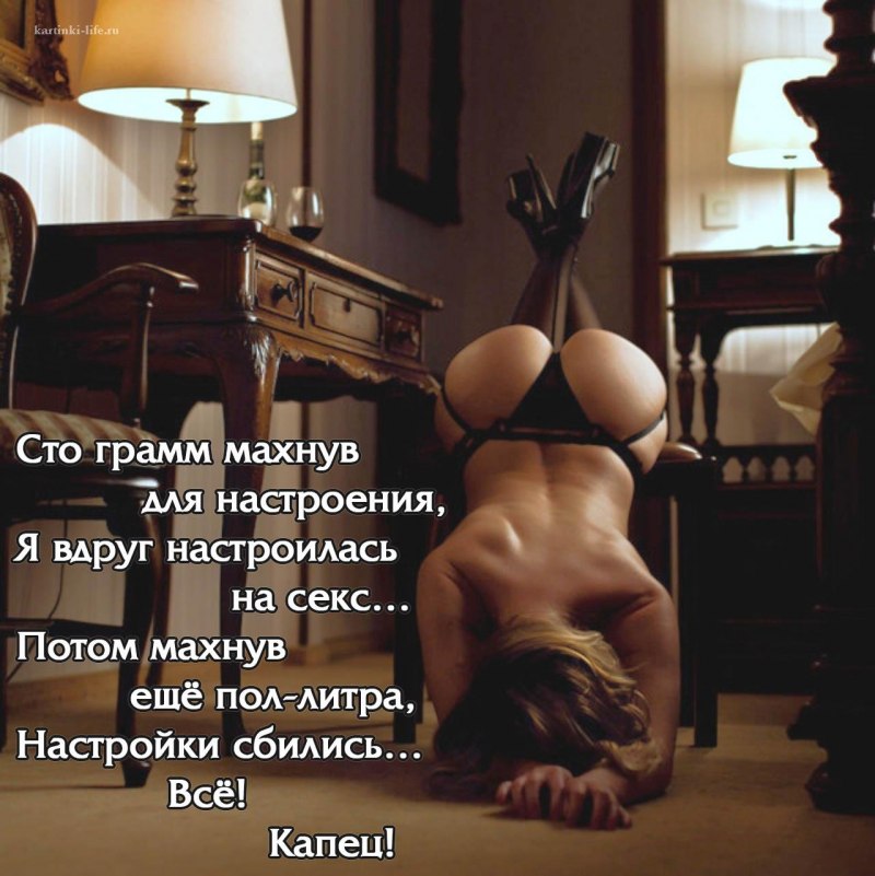 Муж выебал жену на кухне