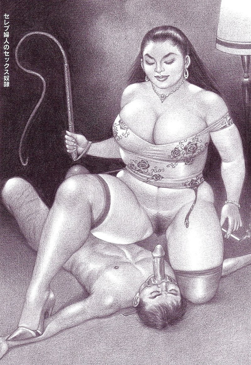 Женское доминирование комиксы