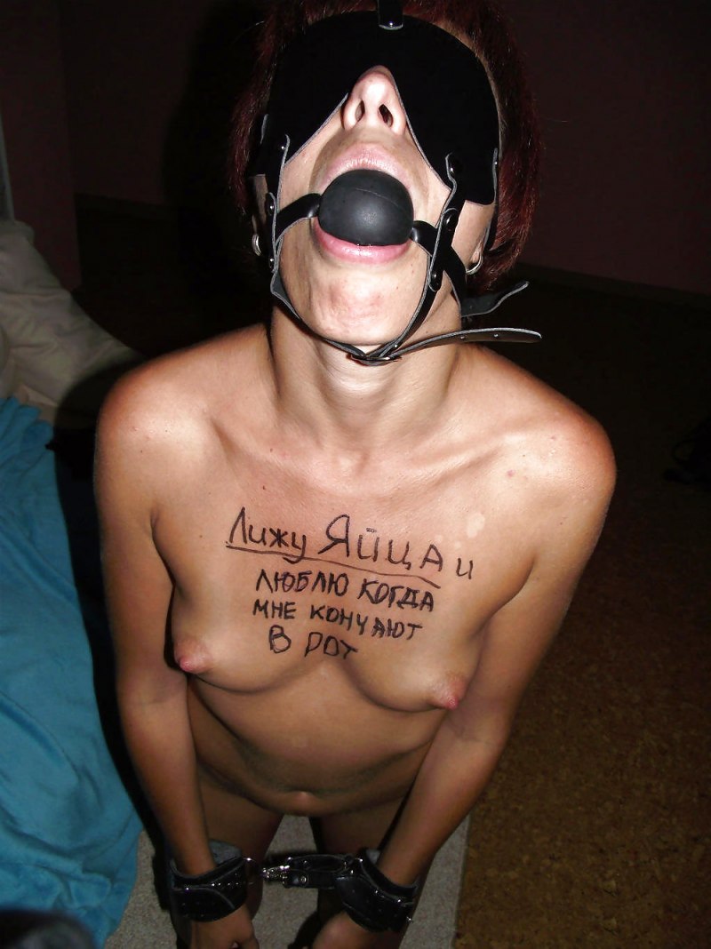 Унизительные надписи на теле xxx