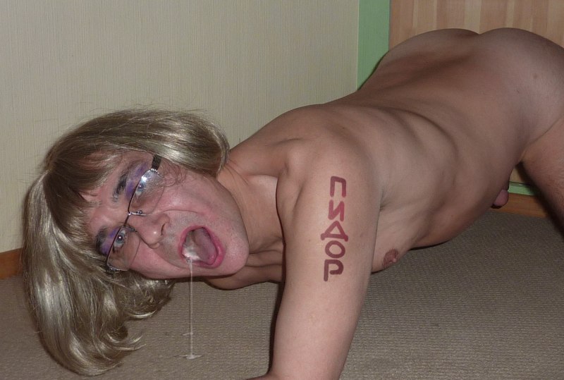 Унизительные надписи на теле Сисси