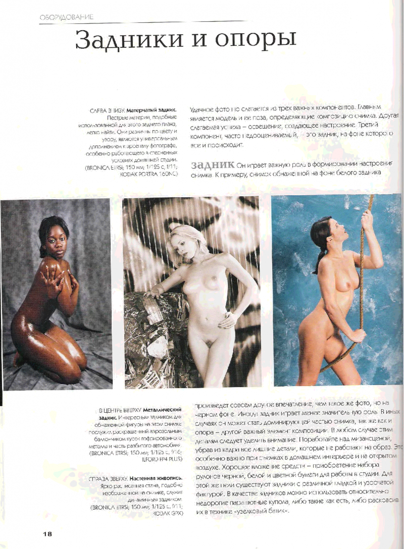 Пол Сифферт_Paul Sieffert (11.11.1874-1957)