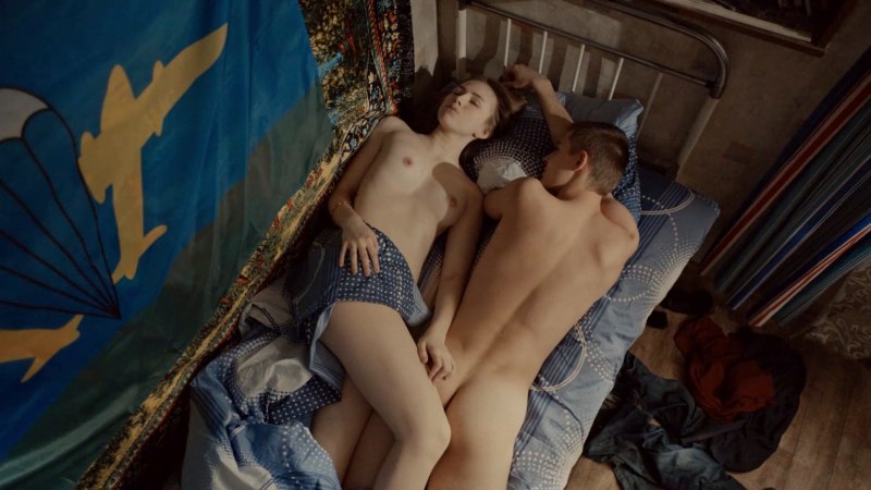 Энджелин Аппель Бесстыдники