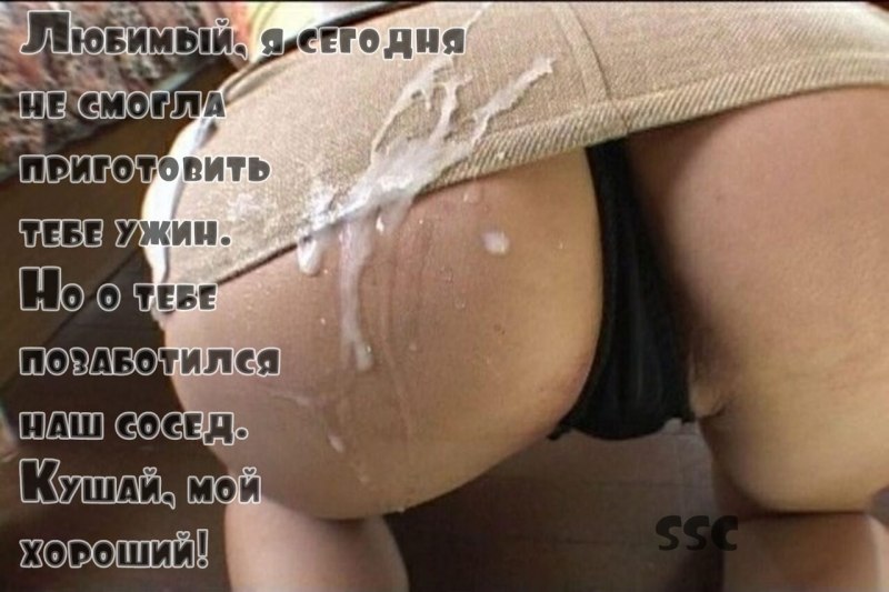 Обкончал попку в одежде