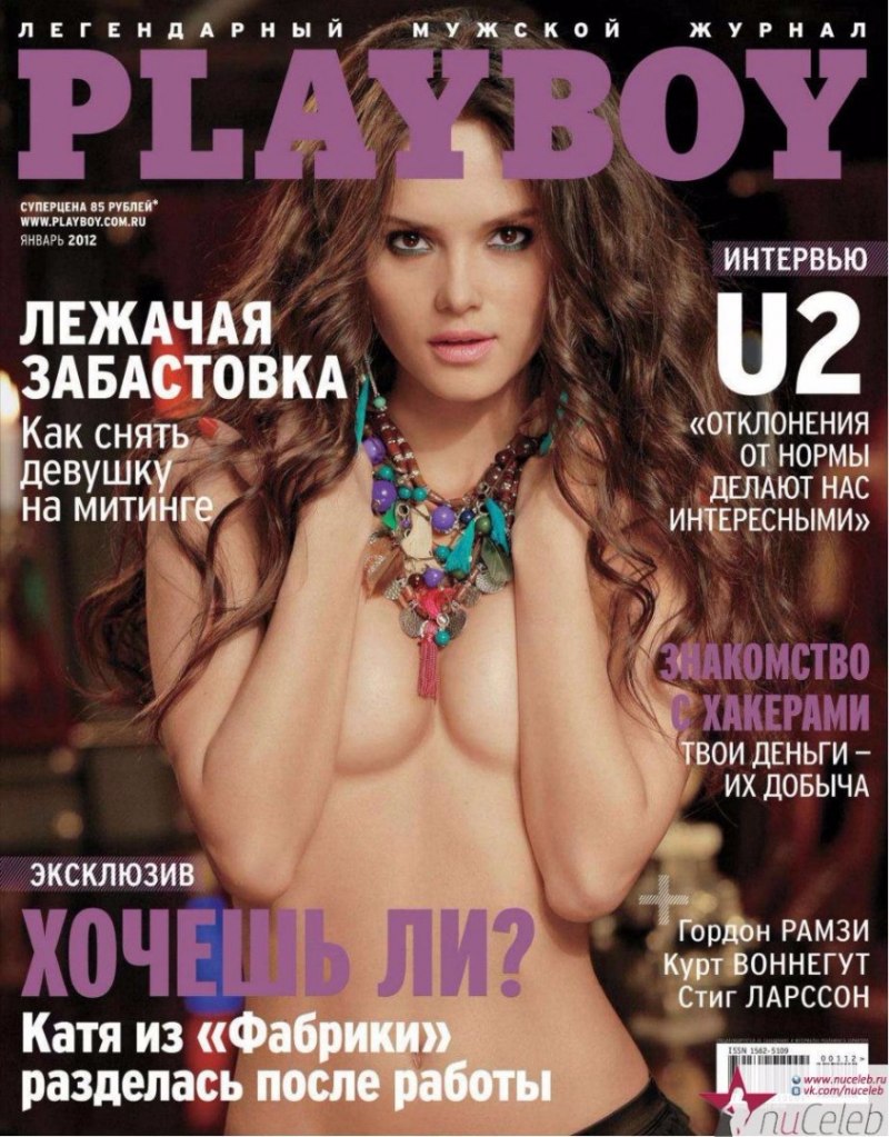 Девушки журнала хастлер