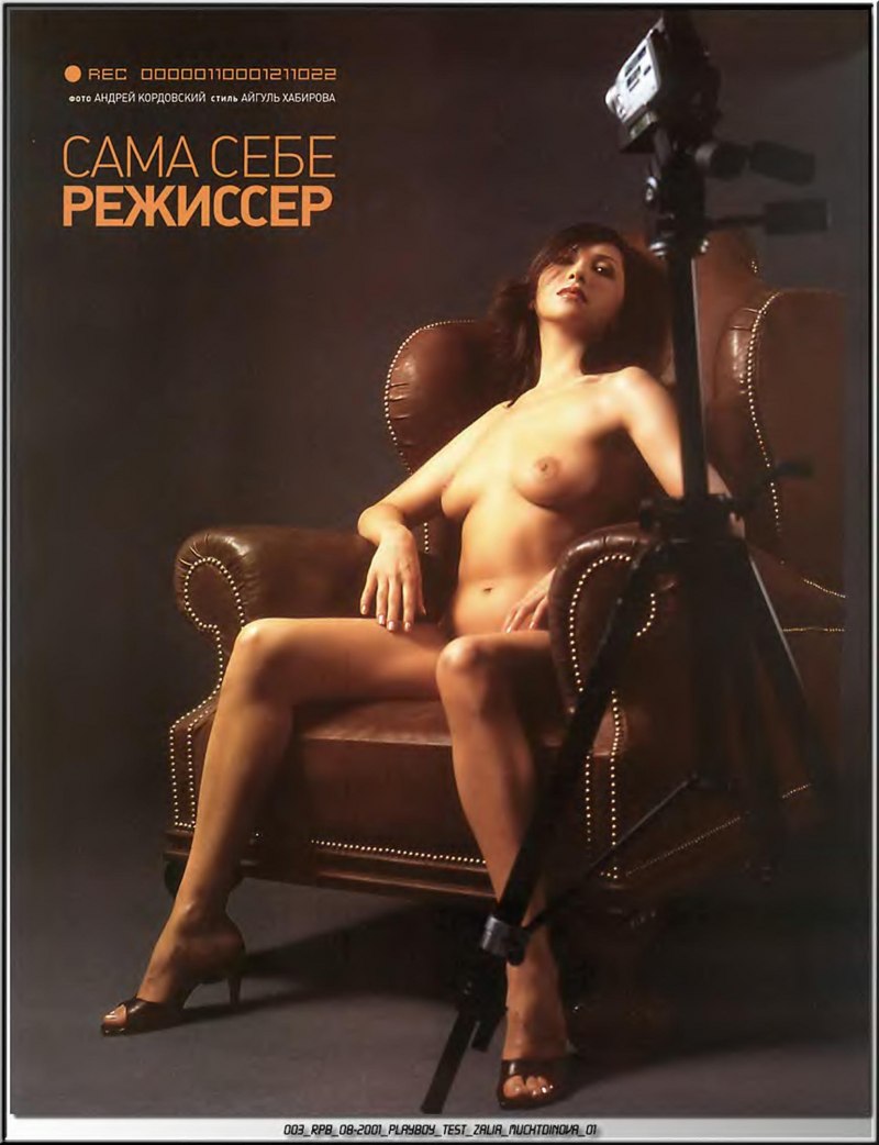 Журналы с голыми тёлками