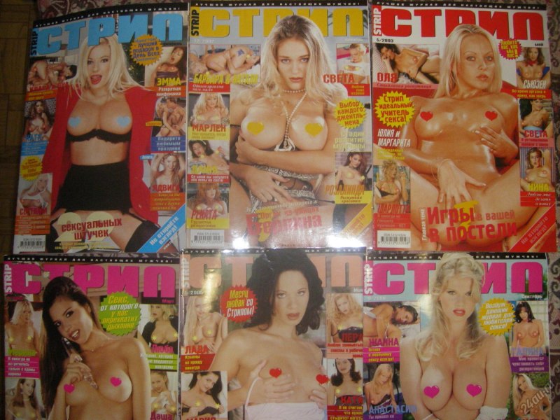 Extasy Magazine xxx 1997 страницы