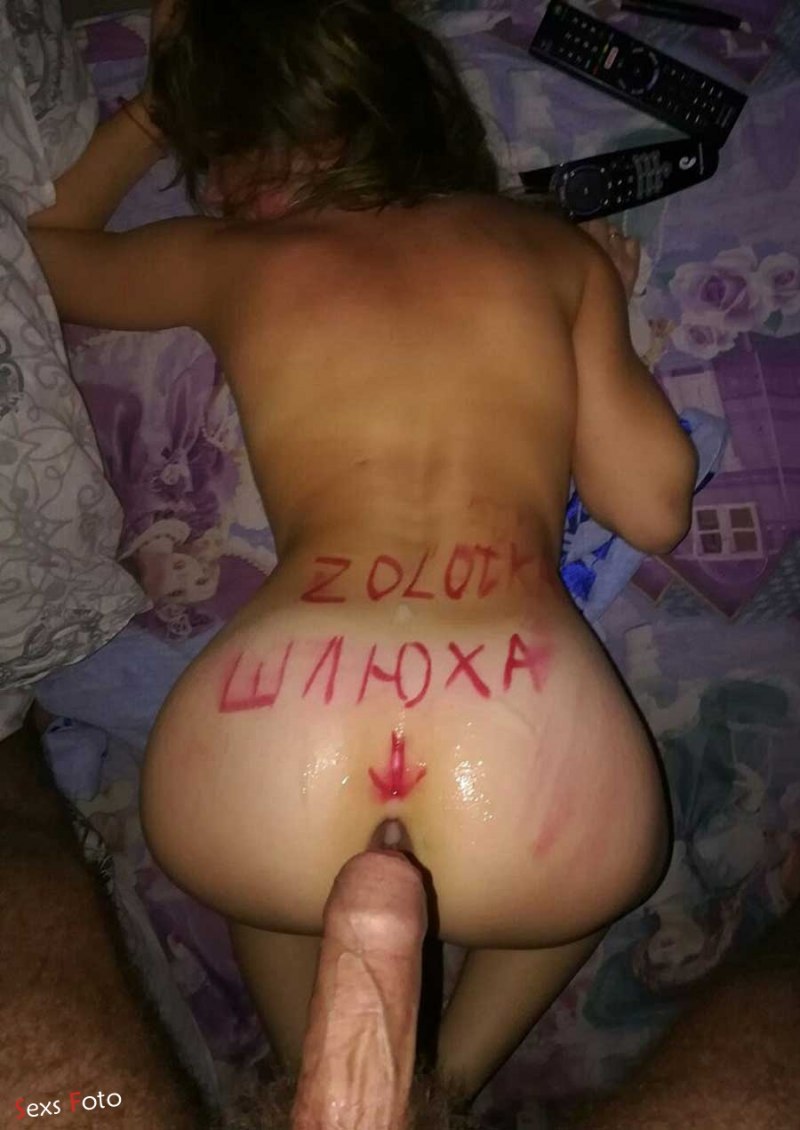 Русские с лицом в попу Россия частное