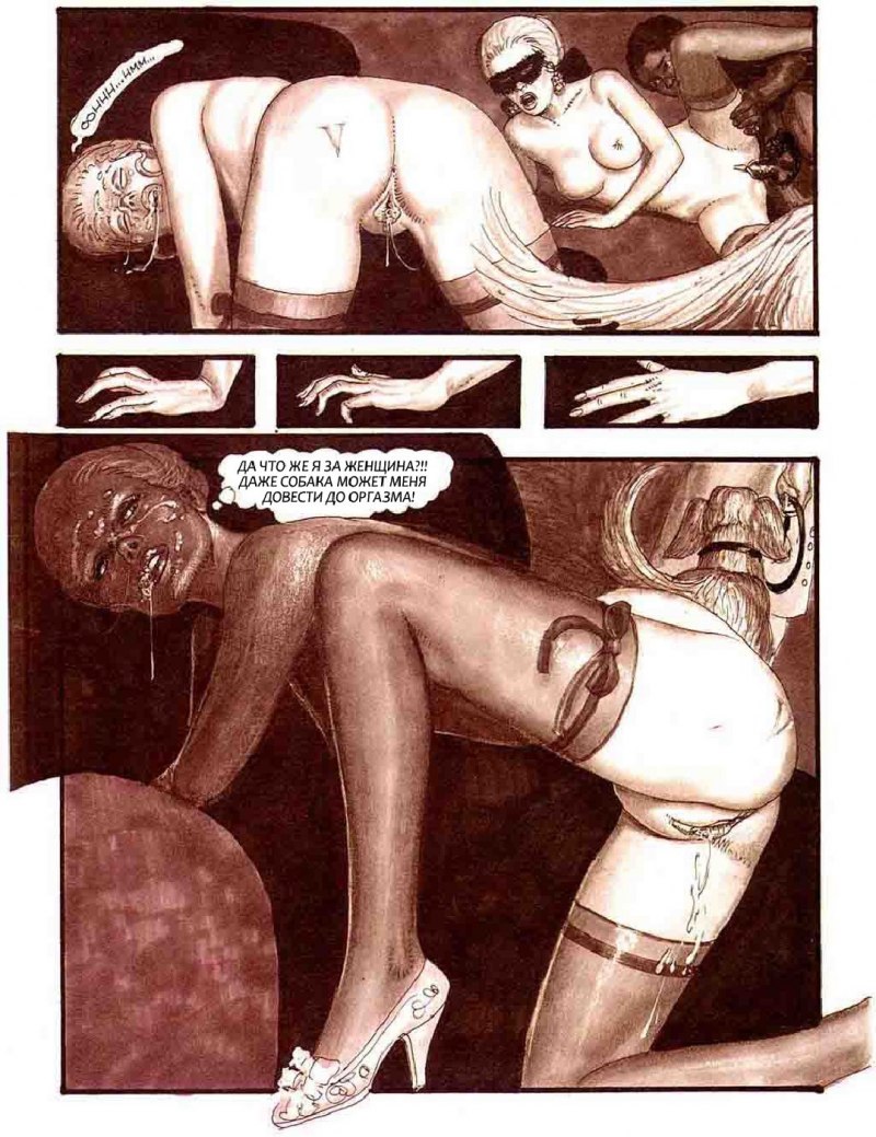 Порнокомикс "злоключения Дженис"