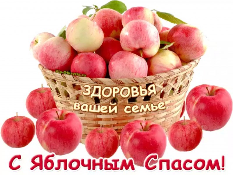 Преображение Господне медовый спас