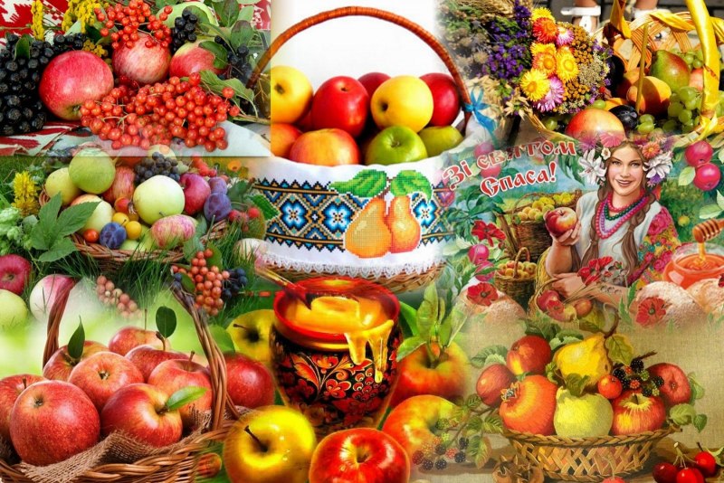 Яблочный спас