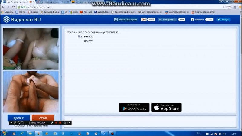 Эротические видеочаты