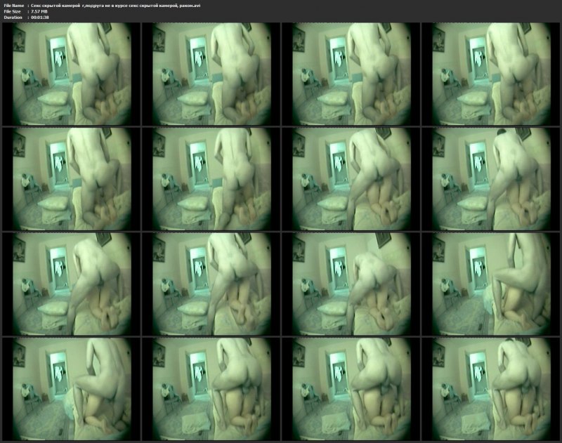 Домашняя ебля скрытой камерой