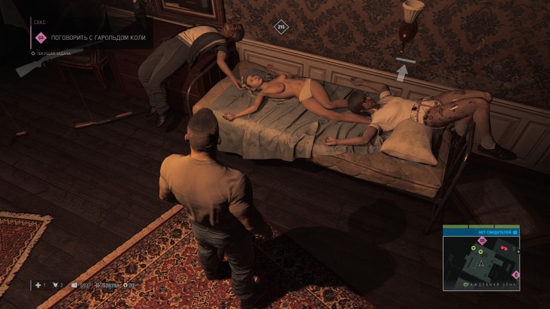 Мафия 2 эротические сцены