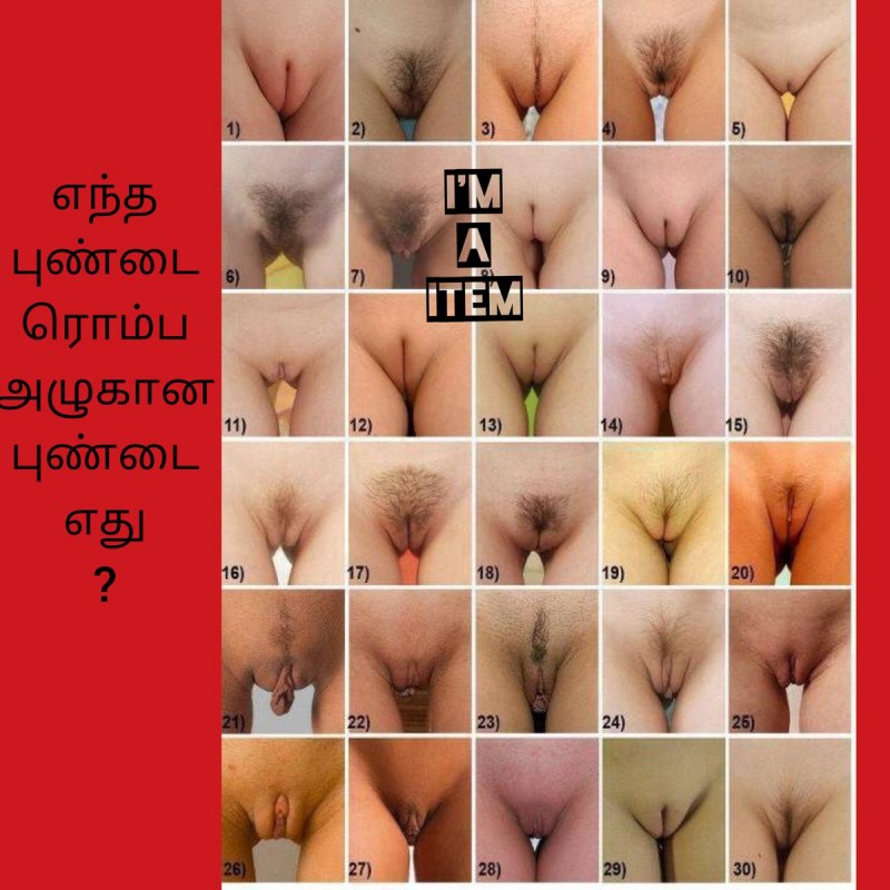 Формы женских половых органов