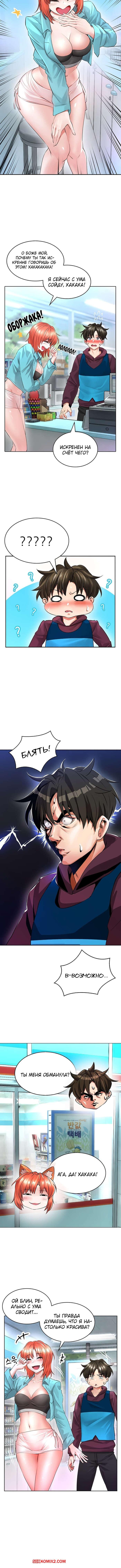 Девушки с волосатыми кисками