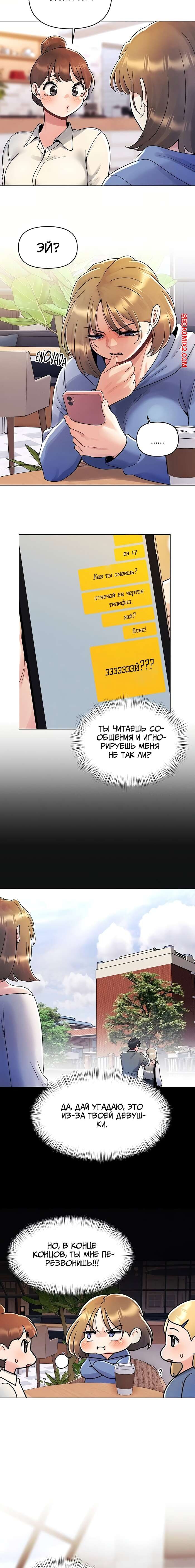 Порнушка с волосатыми девушками