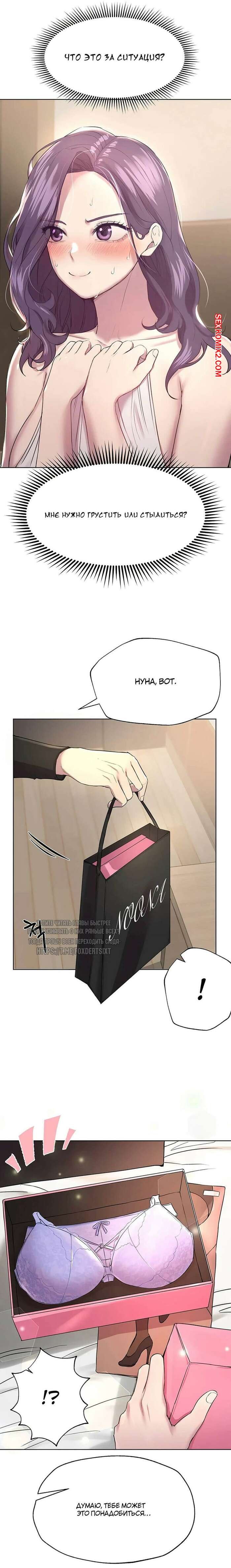 Голые волосатые русские женщины