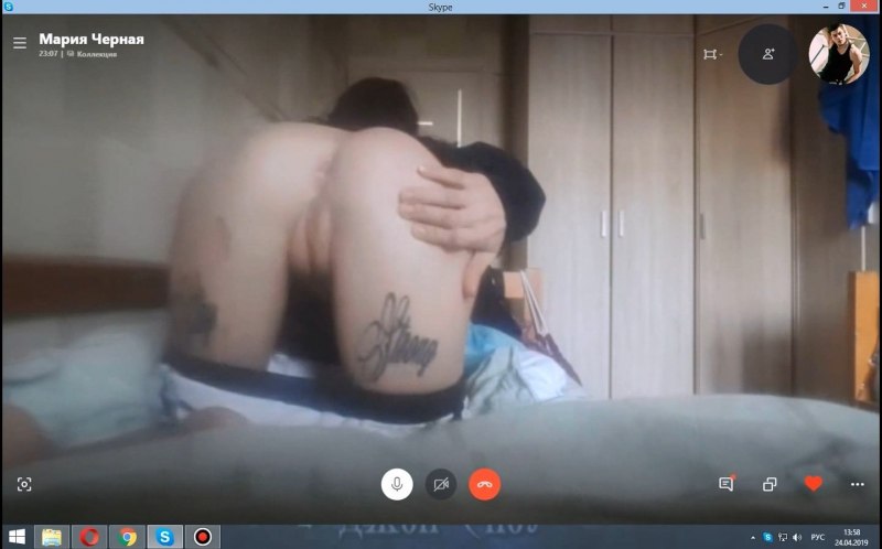 Раздел девушку по скайпу